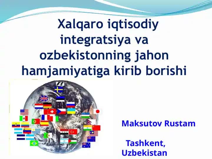 Xalqaro iqtisodiy integratsiya va O'zbekistonning jahon hamjamiyatiga kirib borishi