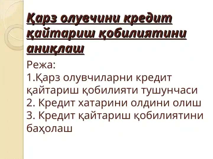 Kredit olayotganlar uchun kredit qaytarish qobiliyati