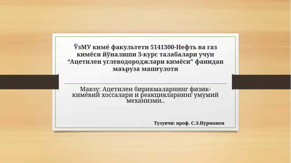 Ацетилен углеводородларининг Физикавий ҳоссалари