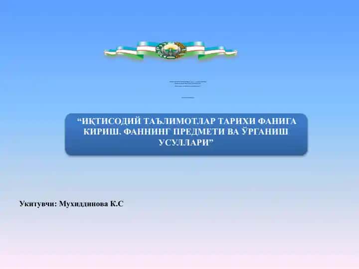 Matn - Iqtisodiy ta'limotlar tarixi fanida taqdimot
