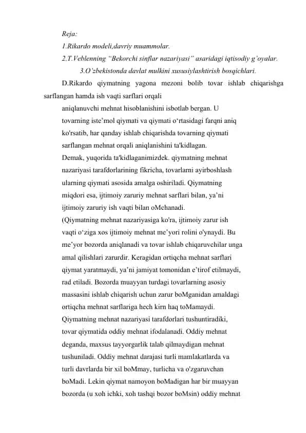 Rikardo modeli, davriy muammolar