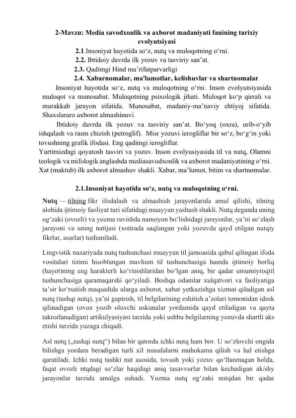 Media savodxonlik va axborot madaniyati fanining tarixiy evolyutsiyasi