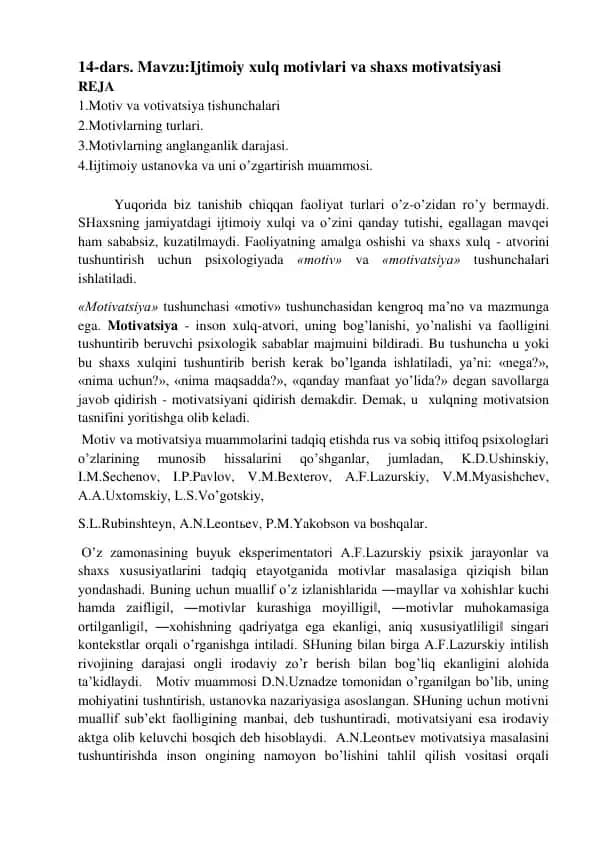 Ijtimoiy xulq motivlari va shaxs motivatsiyasi