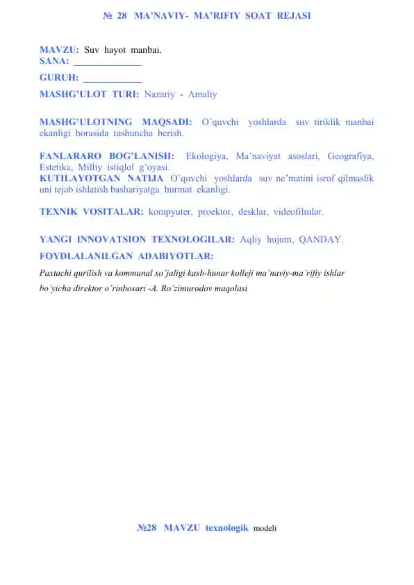 **MA’NAVIY-MA’RIFIY SOAT REJASI**