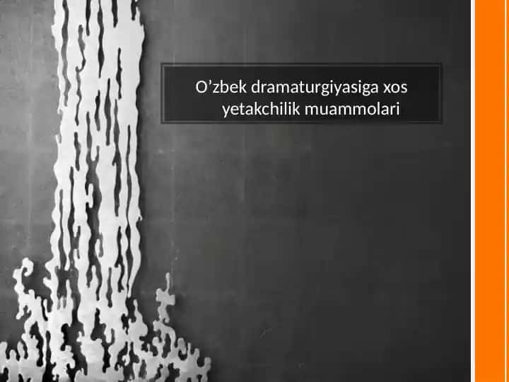 O’zbek dramaturgiyasiga xos yetakchilik muammolari