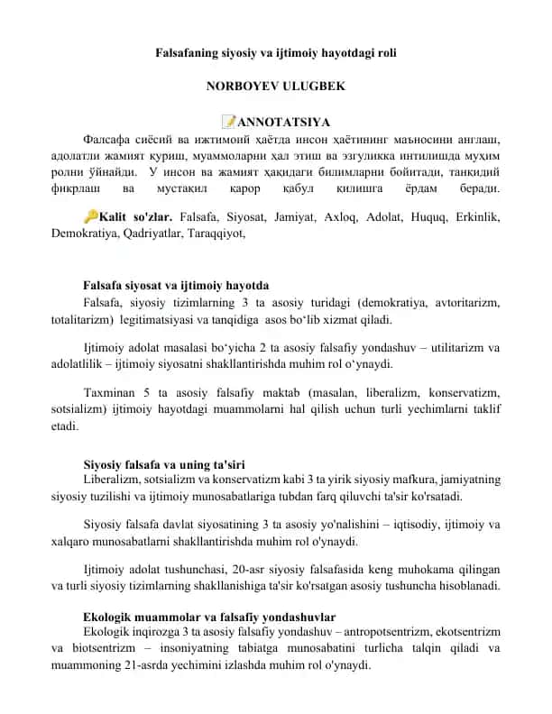Falsafaning siyosiy va ijtimoiy hayotdagi roli