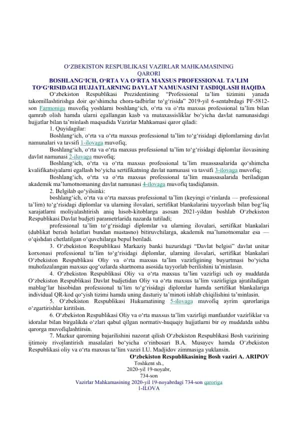 O‘zbekiston Respublikasi Vazirlar Mahkamasining qarori