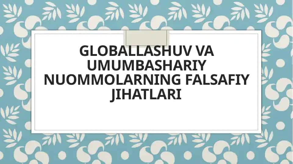 Globallashuv va umumbashariy nuommolarning falsafiy jihatlari