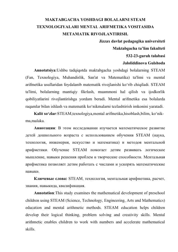 Yoshdagi Bolalarni STEAM Texnologiyalari va Mental Arifmetika Vositasi Metamatik Rivojlantirish