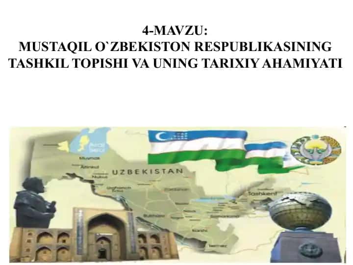 MUSTAQIL O`ZBEKISTON RESPUBLIKASINING TASHKIL TOPISHI VA UNING TARIXIY AHAMIYATI