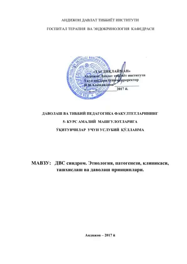 DVS sindromi