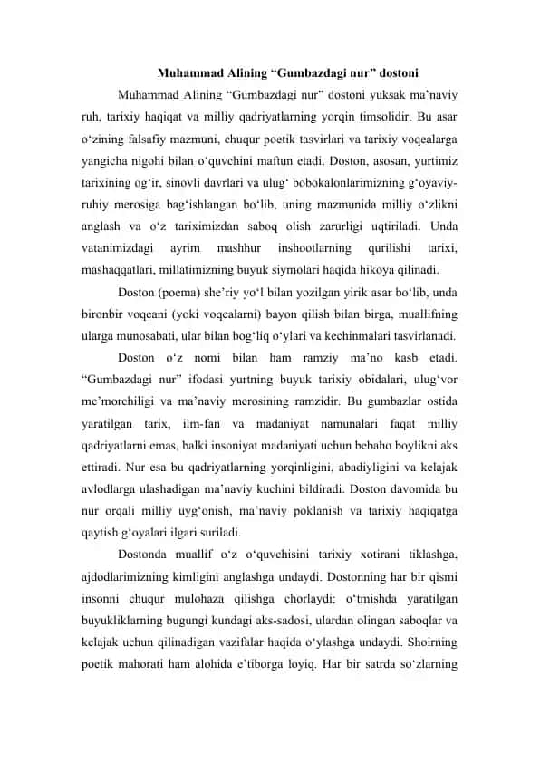 Muhammad Alining “Gumbazdagi nur” dostoni
