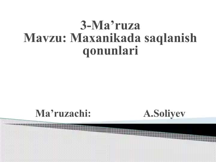 3-Ma’ruza: Maxanikada saqlanish qonunlari
