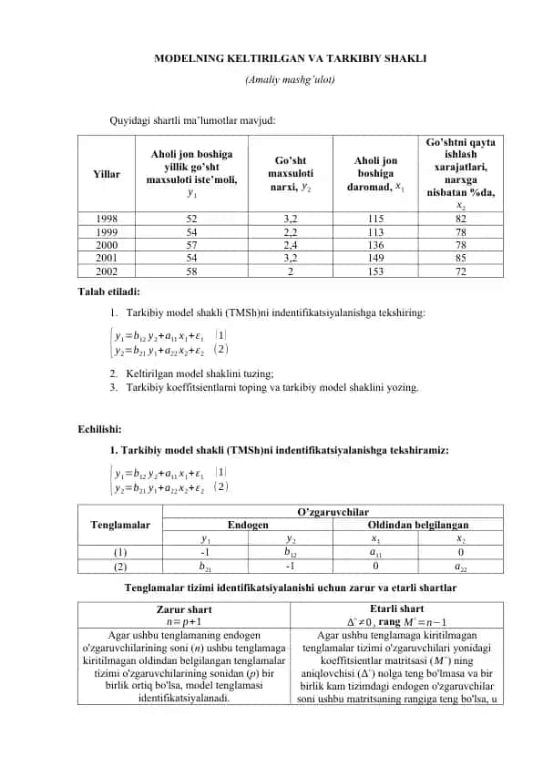 Modelning keltirilgan va tarkibiy shakli (Amaliy mashg’ulot)