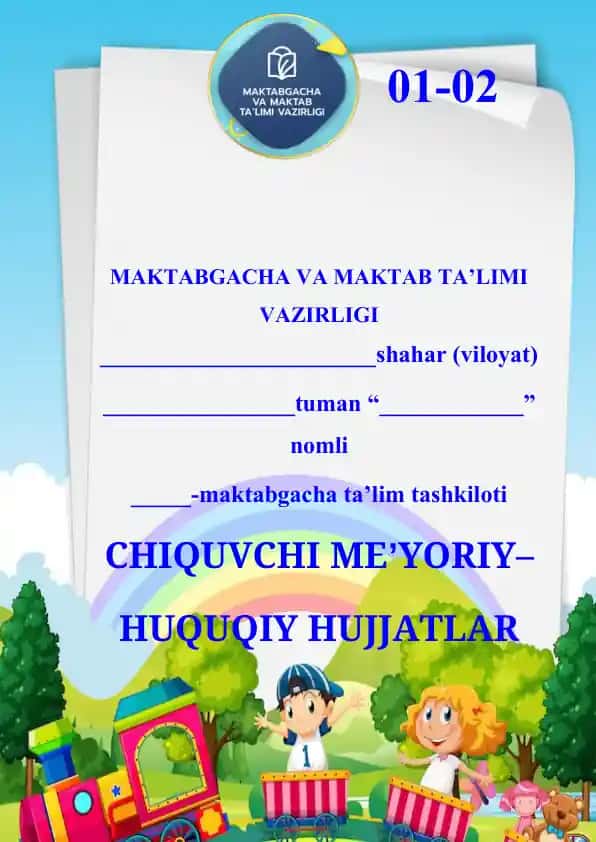 01-02. Chiquvchi meʼyoriy– huquqiy hujjatlar