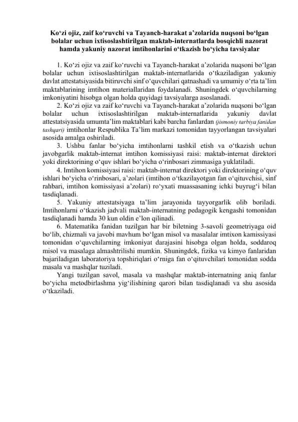 Tayanch-harakat a’zolarida nuqsoni bo‘lgan bolalar uchun maktab-internatlarda imtihonlar