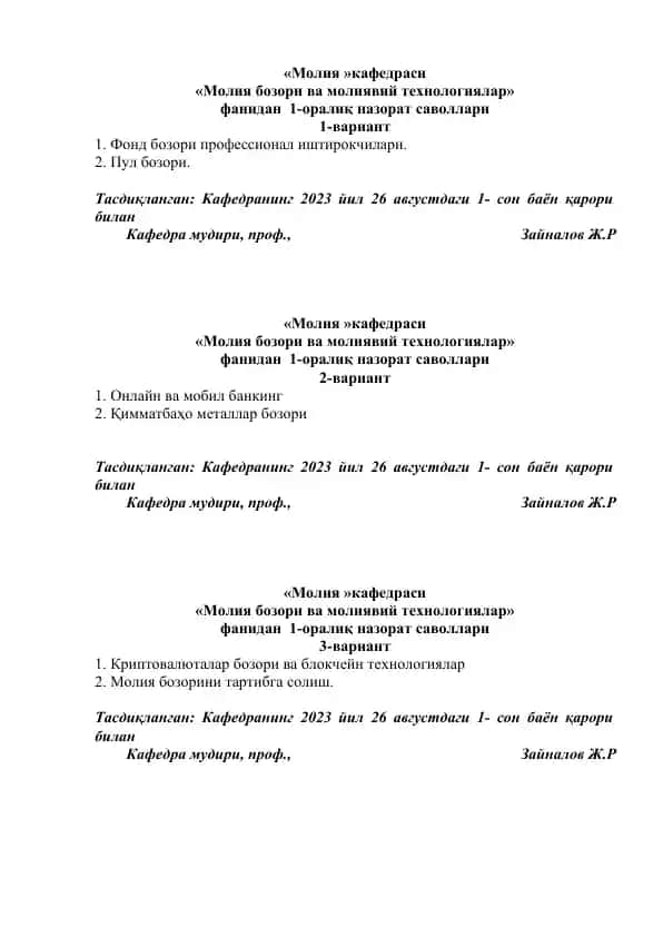 "Молия бозори ва молиявий технологиялар" фанидан 1-oraliq nazorat savollari