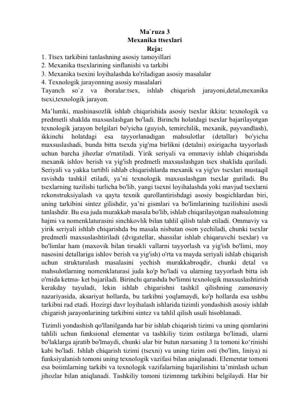 Mexanika tsexlari