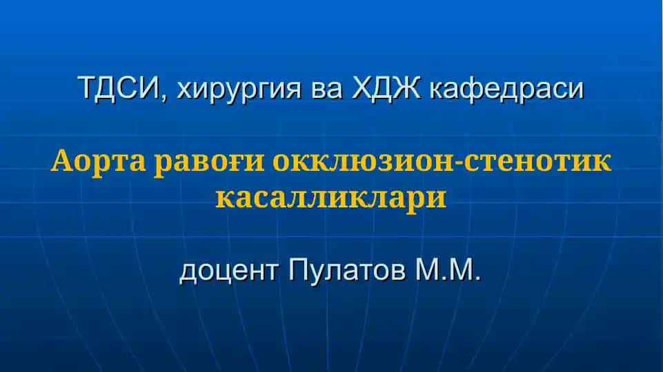 Aorta ravogi okklyuzion-stenotik kasalliklar
