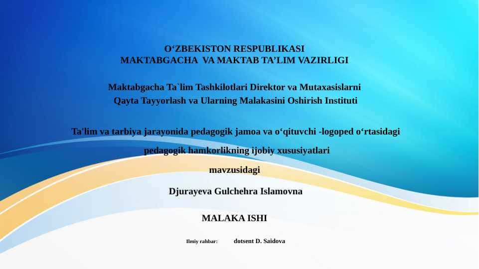 O‘qituvchi-logoped va pedagogik jamoa samarali hamkorligi