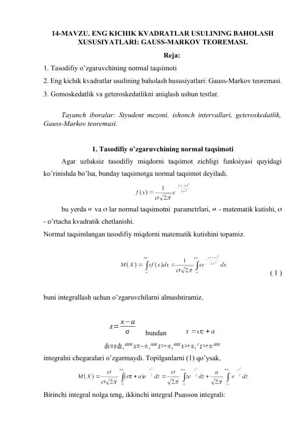 Eng kichik kvadratlar usulining baholash xususiyatlari: Gauss-Markov teoremasi