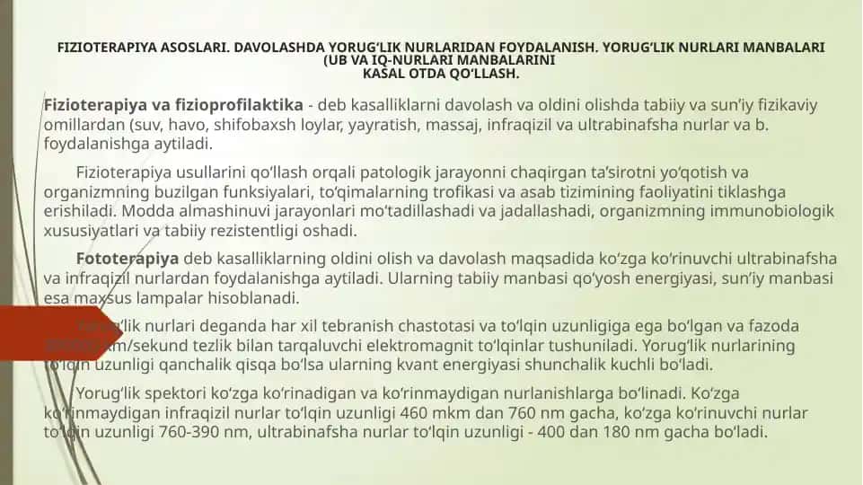 Fizioterapiya asoslari. Davolashda yorug‘lik nurlaridan foydalanish