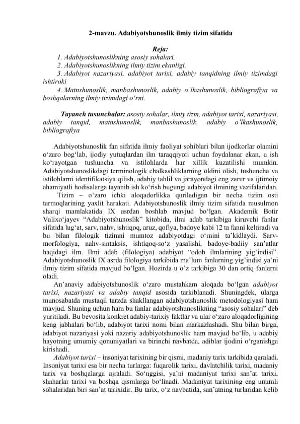 Adabiyotshunoslik ilmiy tizim sifatida