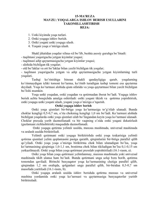Yoqalarga ishlov berish usullarini takomillashtirish