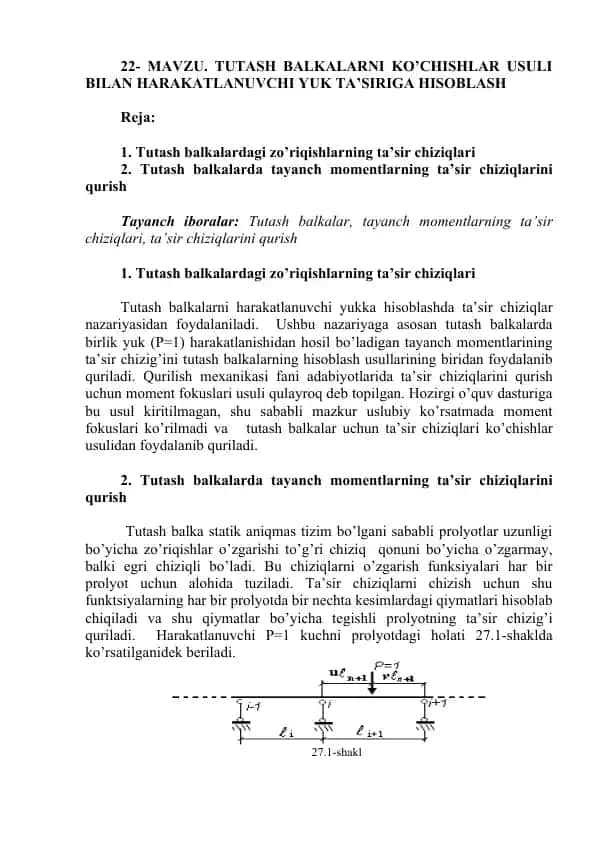 Tutash balkalarni ko’chishlar usuli bilan harakatlanuvchi yuk ta’siriga hisoblash