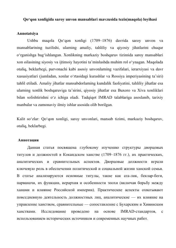 Qo‘qоn хоnligidа saroy unvon mansablari mavzusida tezis(maqola) loyihasi 25
