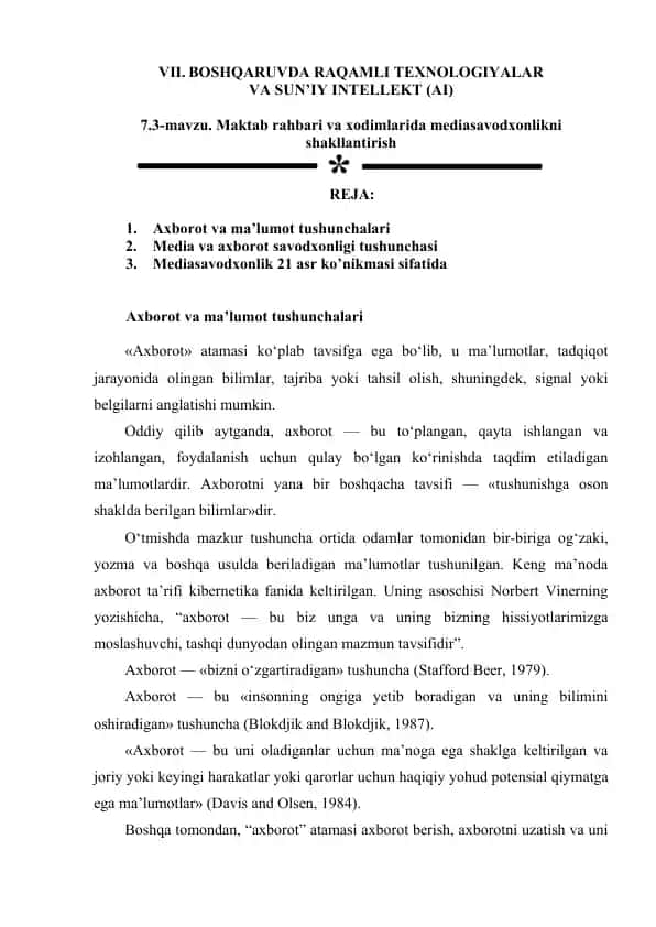 Axborot va ma’lumot tushunchalari