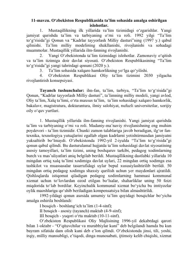 O'zbekiston Respublikasida ta’lim sohasida amalga oshirilgan islohotlar