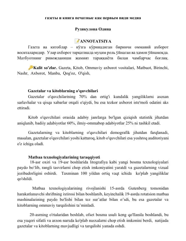 Gazeta va kitoblar