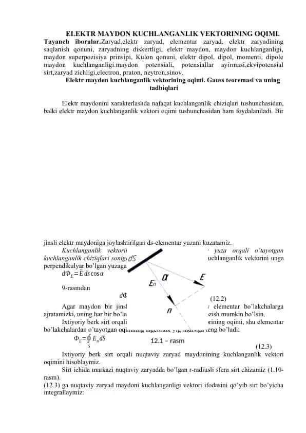 Elektr maydon kuchlanganlik vektorining oqimi