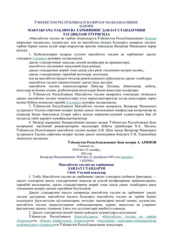 Davlat standarti bo'yicha maktabgacha ta'lim va tarbiya