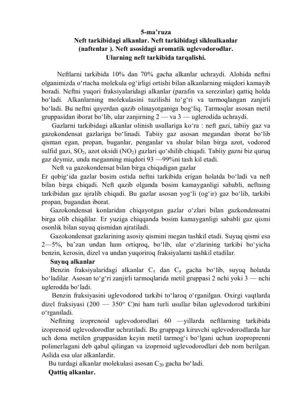 Neft tarkibidagi alkanlar va ularning tarqalishi