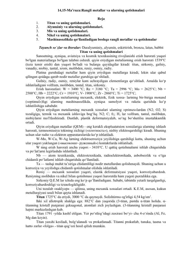 Titan va uning qotishmalari
