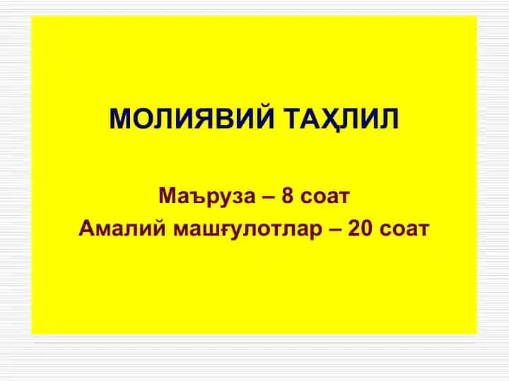 Moliyaviy tahlil
