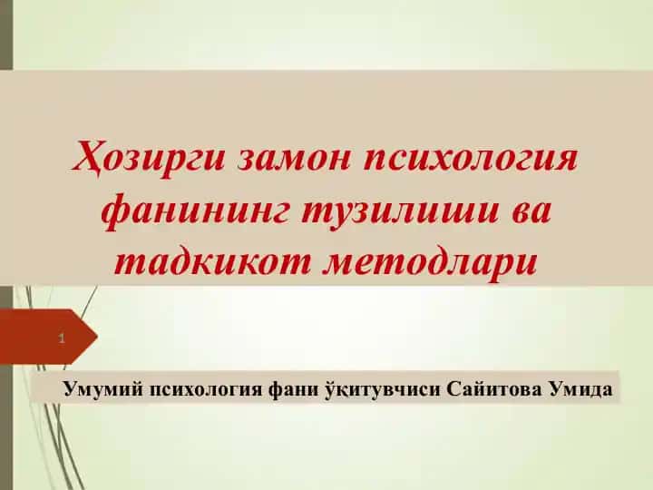 Psixologiya fanining tuzilishi va tadqiqot metodlari