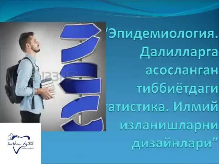 Dalillarga asoslangan tibbiyot. Epodemilogiya