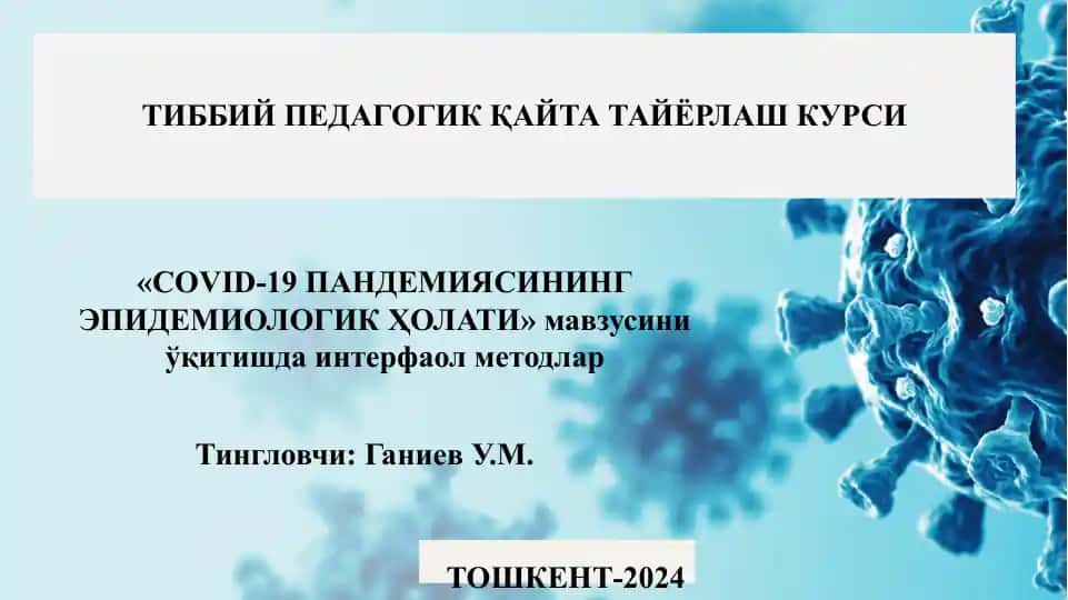 COVID-19 ПАНДЕМИЯСИНИНГ ЭПИДЕМИОЛОГИК ҲОЛАТИ ТИББИЙ ПЕДАГОГИК ҚАЙТА ТАЙЁРЛАШ КУРСИ