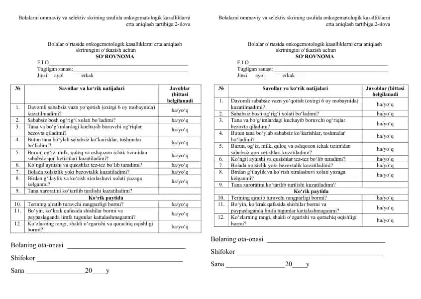 Bolalarni ommaviy va selektiv skrining usulida onkogematologik kasalliklarni erta aniqlash tartibi