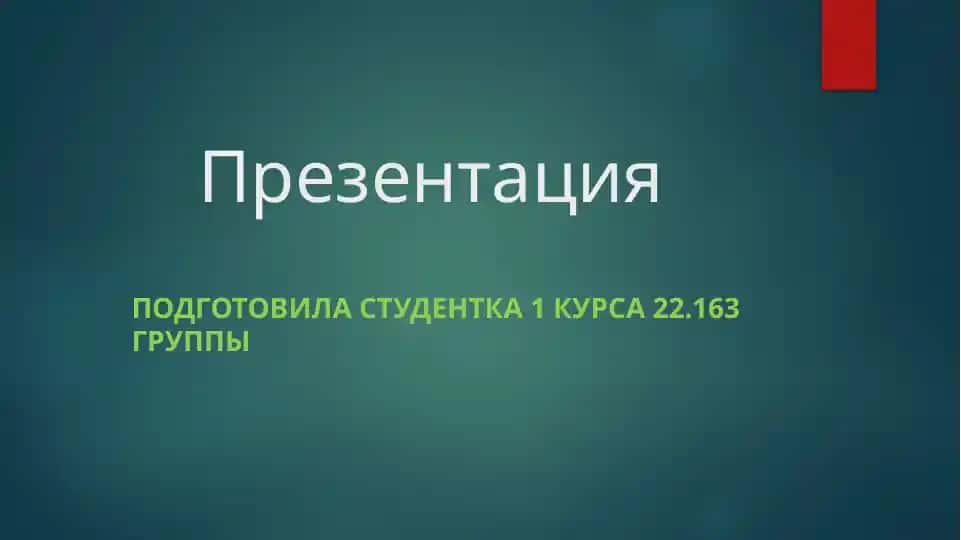 Энн Салливан (Anne Sullivan)