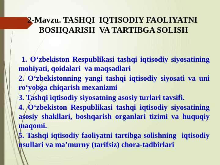 Tashqi Iqtisodiy Faoliyatni Boshqarish va Tartibga Solish