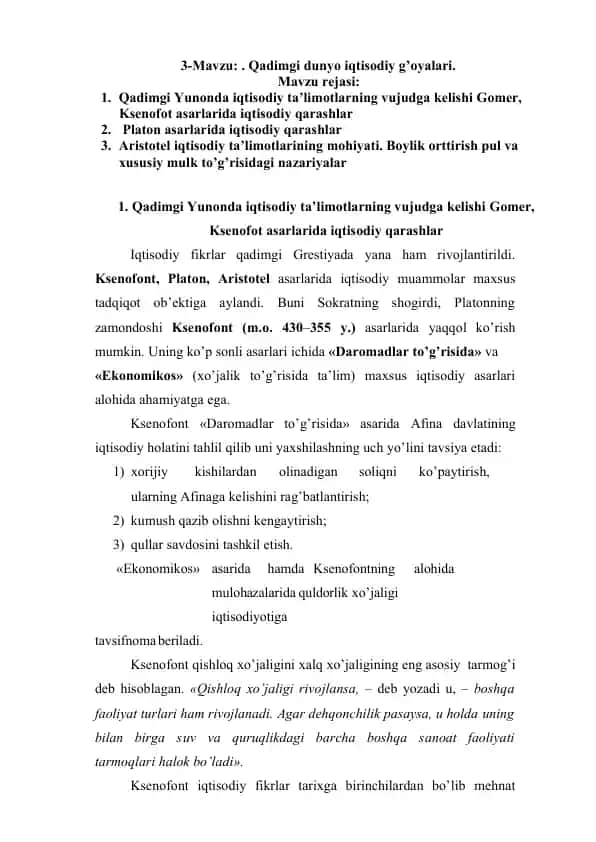 Qadimgi Dunyo Iqtisodiy G'oyalari