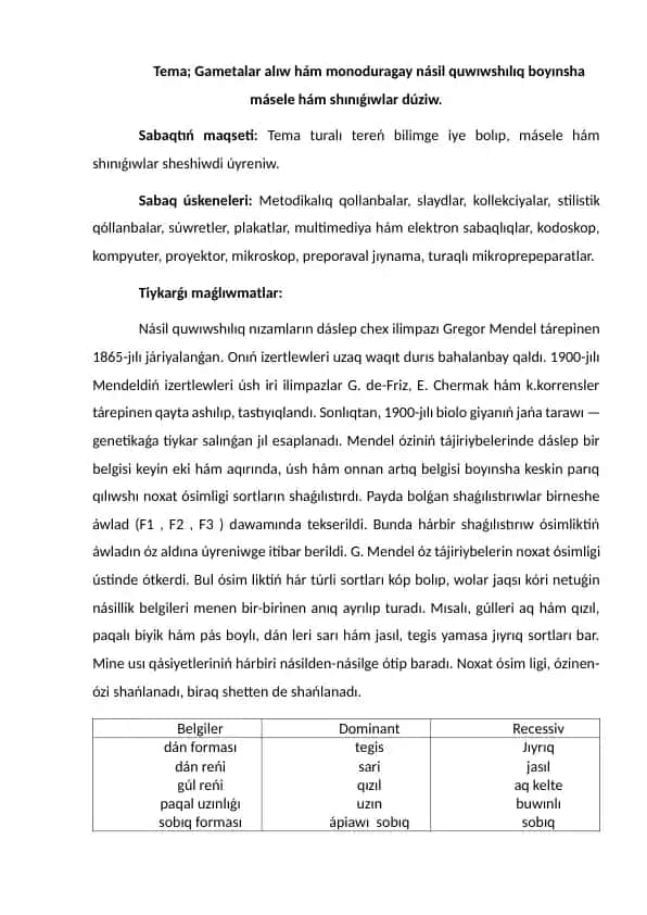 Násil Quwıshılıq hám Monoduragay Tiykarǵı Maǵlıwmatlar