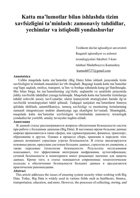 Katta Ma'lumotlar Bilan Ishlashda Tizim Xavfsizligi