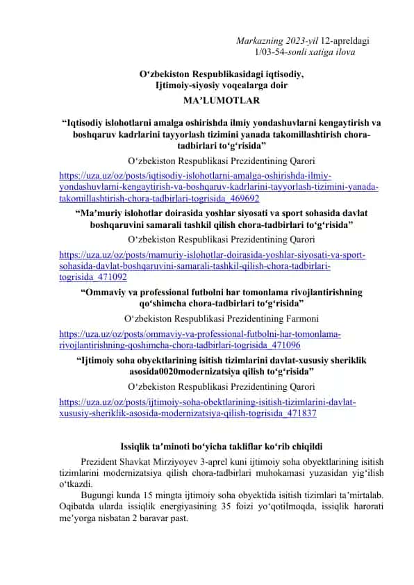 Iqtisodiy islohotlarni amalga oshirishda ilmiy yondashuvlarni kengaytirish va boshqaruv kadrlarini tayyorlash tizimini takomillashtirish chora-tadbirlari to'g'risida