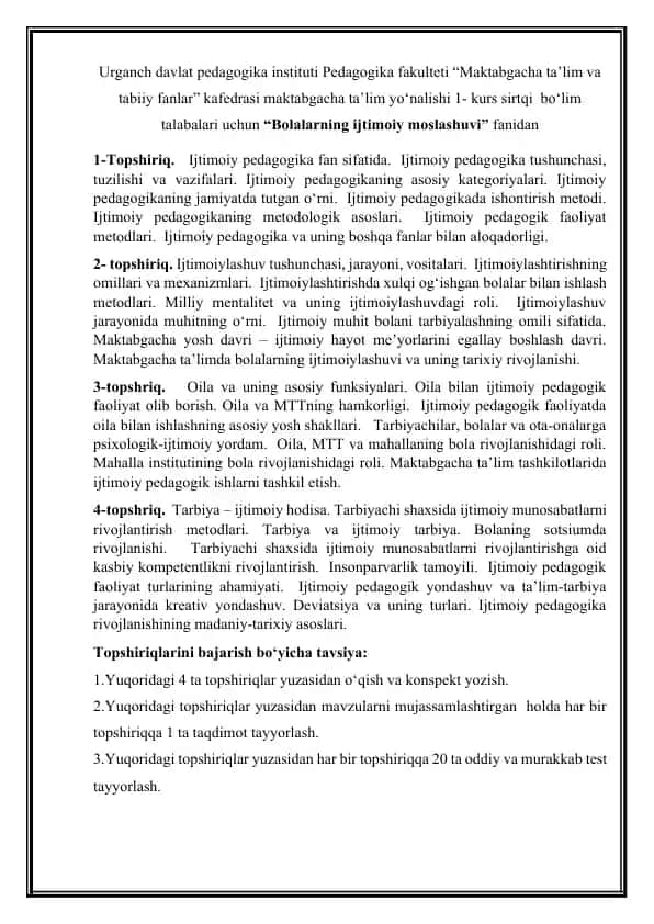 Bolalarning Ijtimoiy Moslashuvi