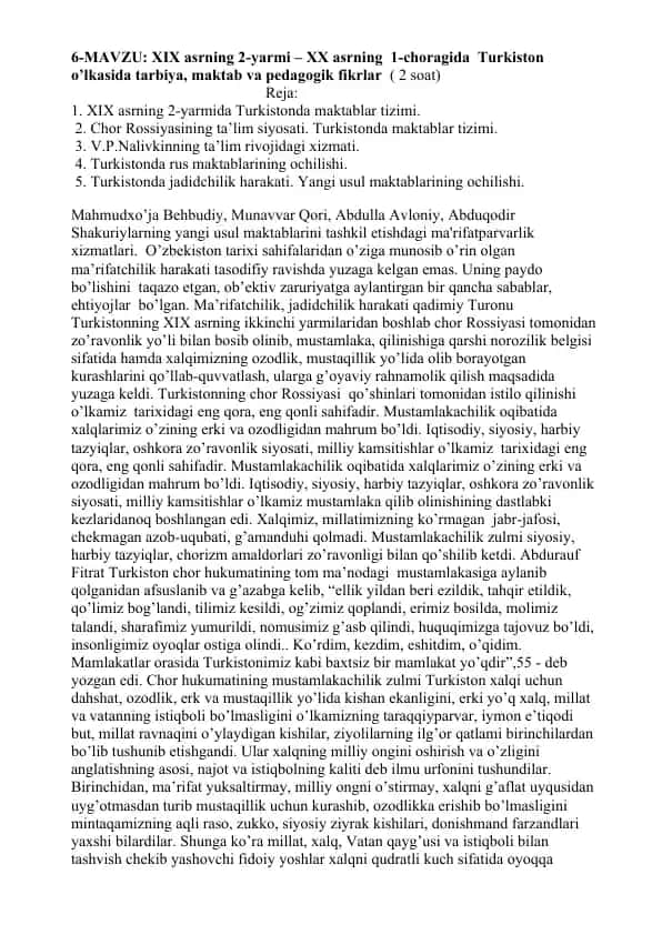 XIX asrning 2-yarmi – XX asrning 1-choragida Turkiston o’lkasida tarbiya, maktab va pedagogik fikrlar